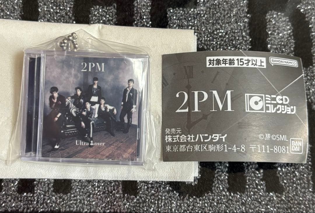 2PMミニCDコレクション　 Ultra Lover — image 3
