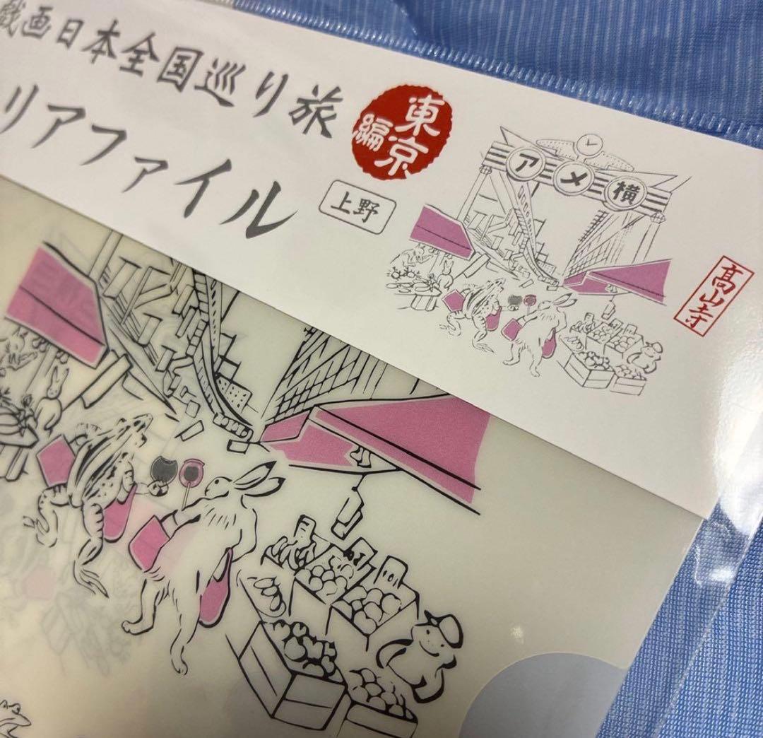 キサラギさま専用ページ — image 2