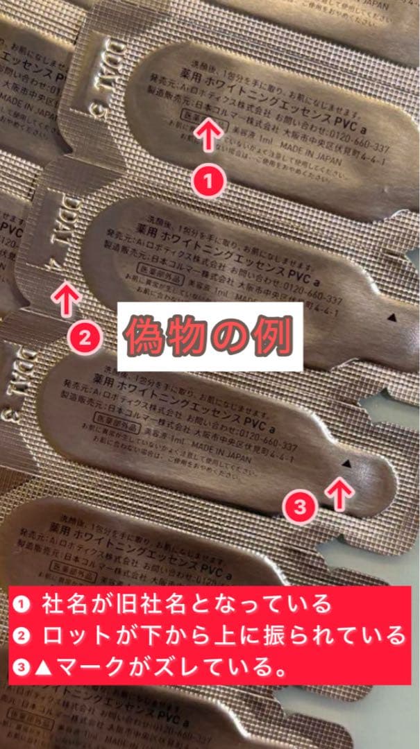 【即日発送】ユンス生ビタミンC 美白 美容液 14包　お試し用aahntW — image 5