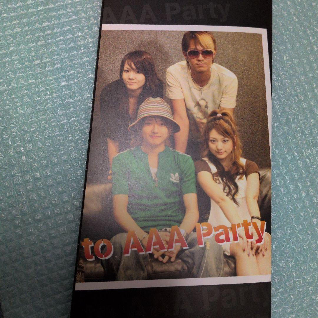 AAA Party Vol0..2 .3.4 公式ファンクラブ会報 — image 2