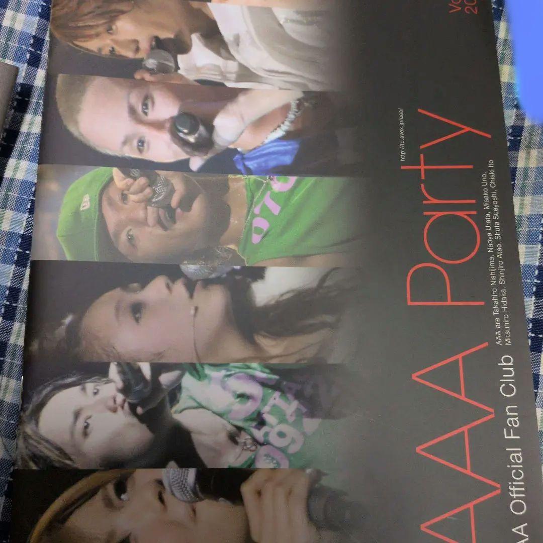 AAA Party Vol0..2 .3.4 公式ファンクラブ会報 — image 5