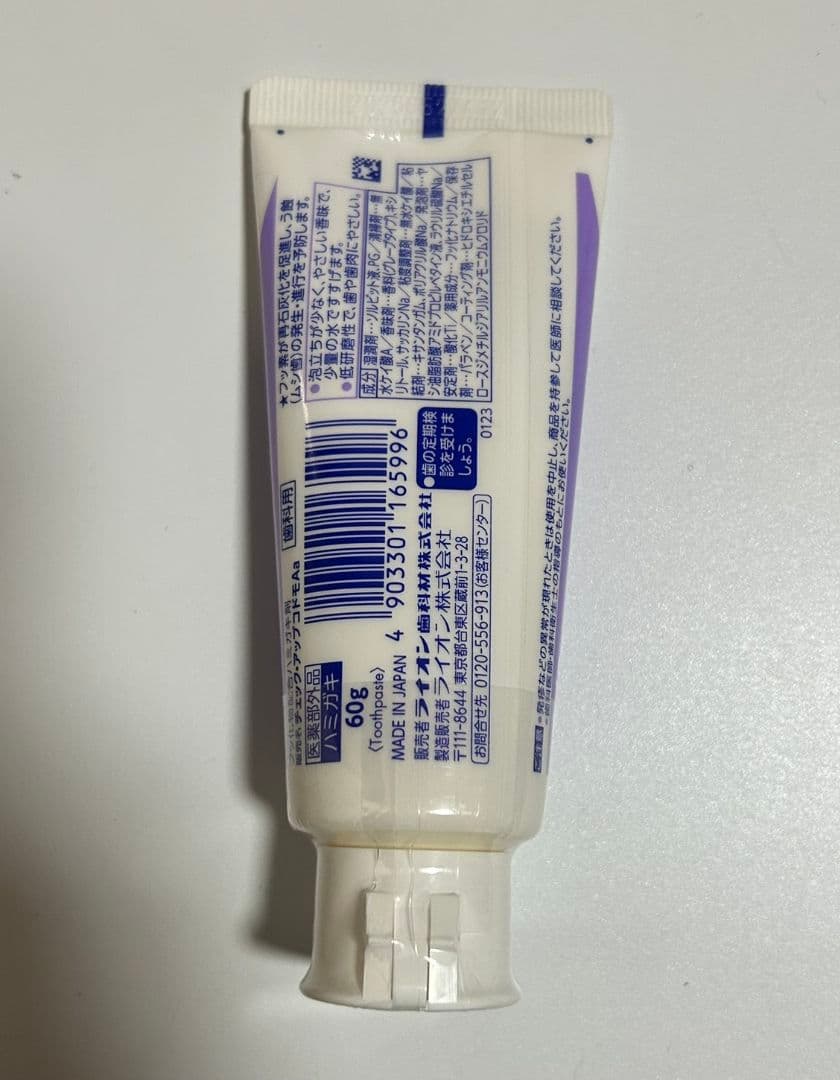 LION DENT. Check-Up kodomo グレープ 60g — image 2