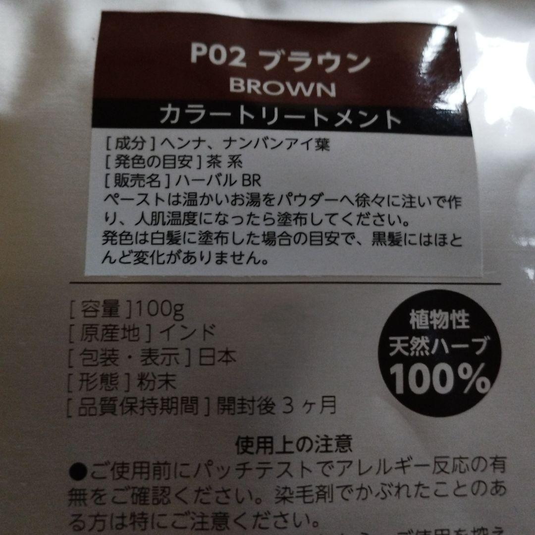 イフズプランニングのブラウン５袋 — image 3