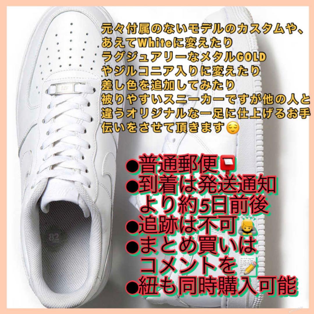 【ダイヤモンドシルバー】 エアフォース デュブレ af1 靴紐 韓国 — image 3