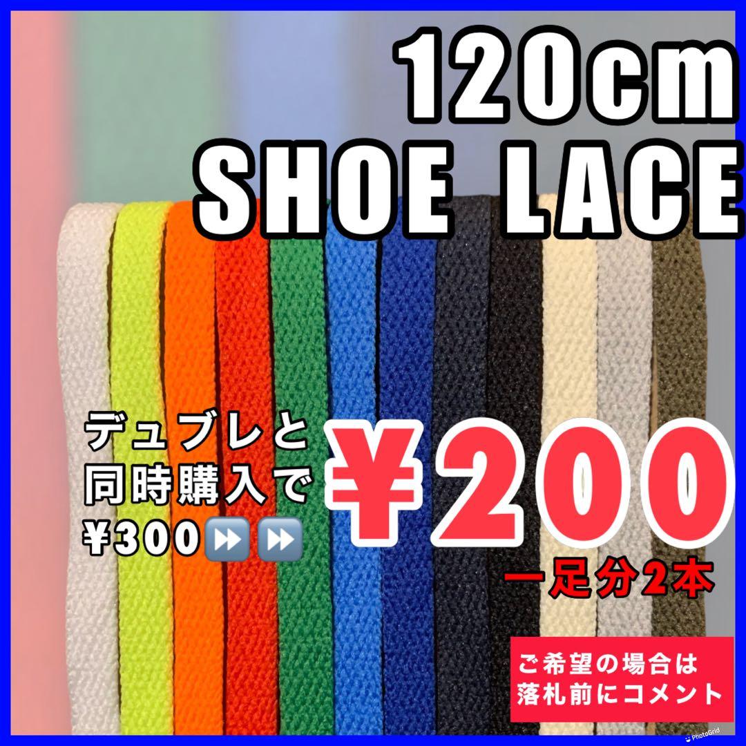 【ダイヤモンドシルバー】 エアフォース デュブレ af1 靴紐 韓国 — image 4