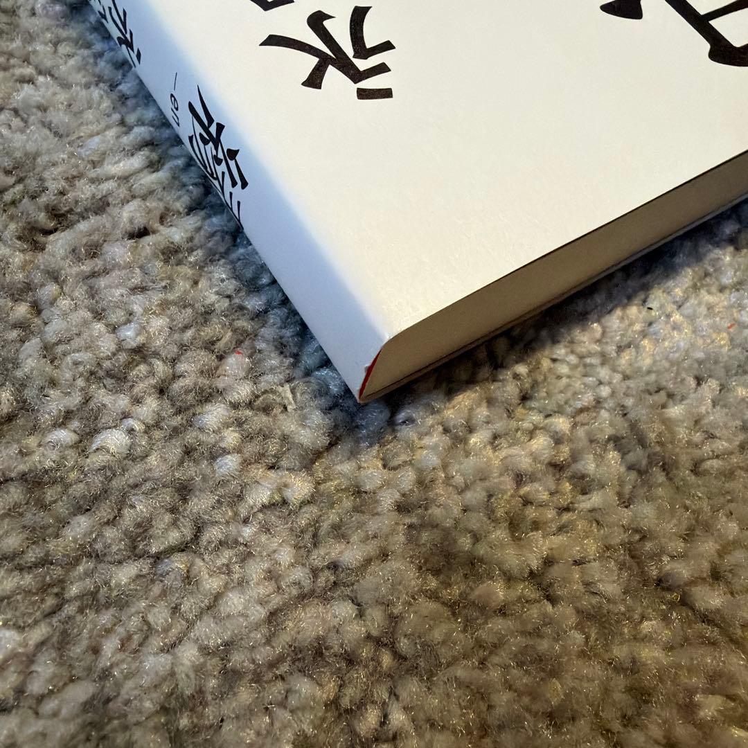 縁 — image 3