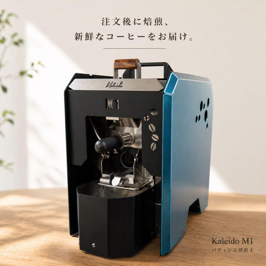 【カフェインレス】デカフェ コーヒー豆 自家焙煎 ブラジル 200g 豆or粉 — image 3