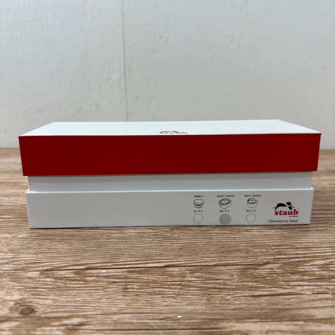 ストウブ セラミックスクエア エクストラミニ ココット　ペアセット【正規輸入品】 — image 5