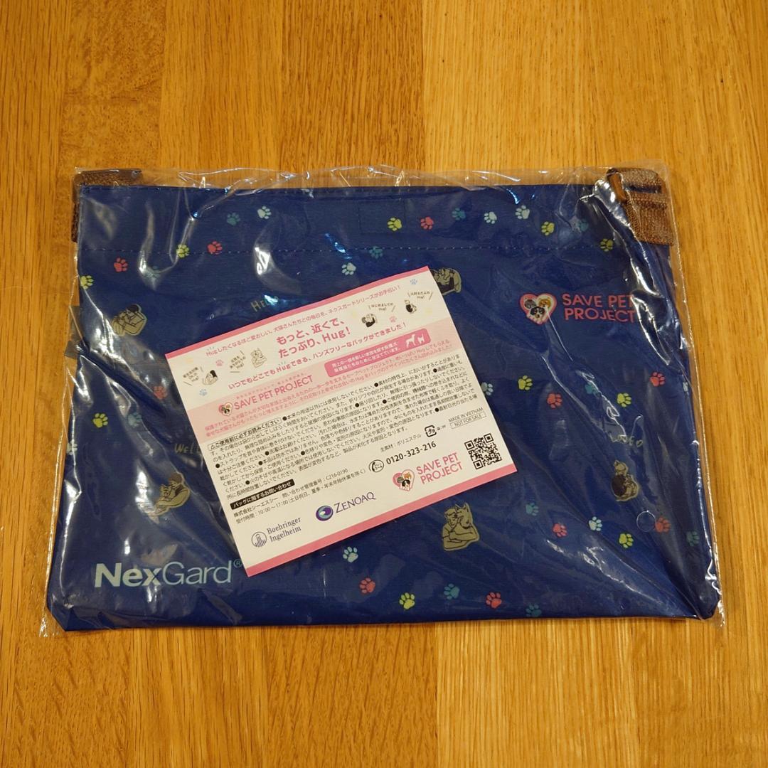 ネクスガード サコッシュ お散歩バッグ 2個セット — image 3