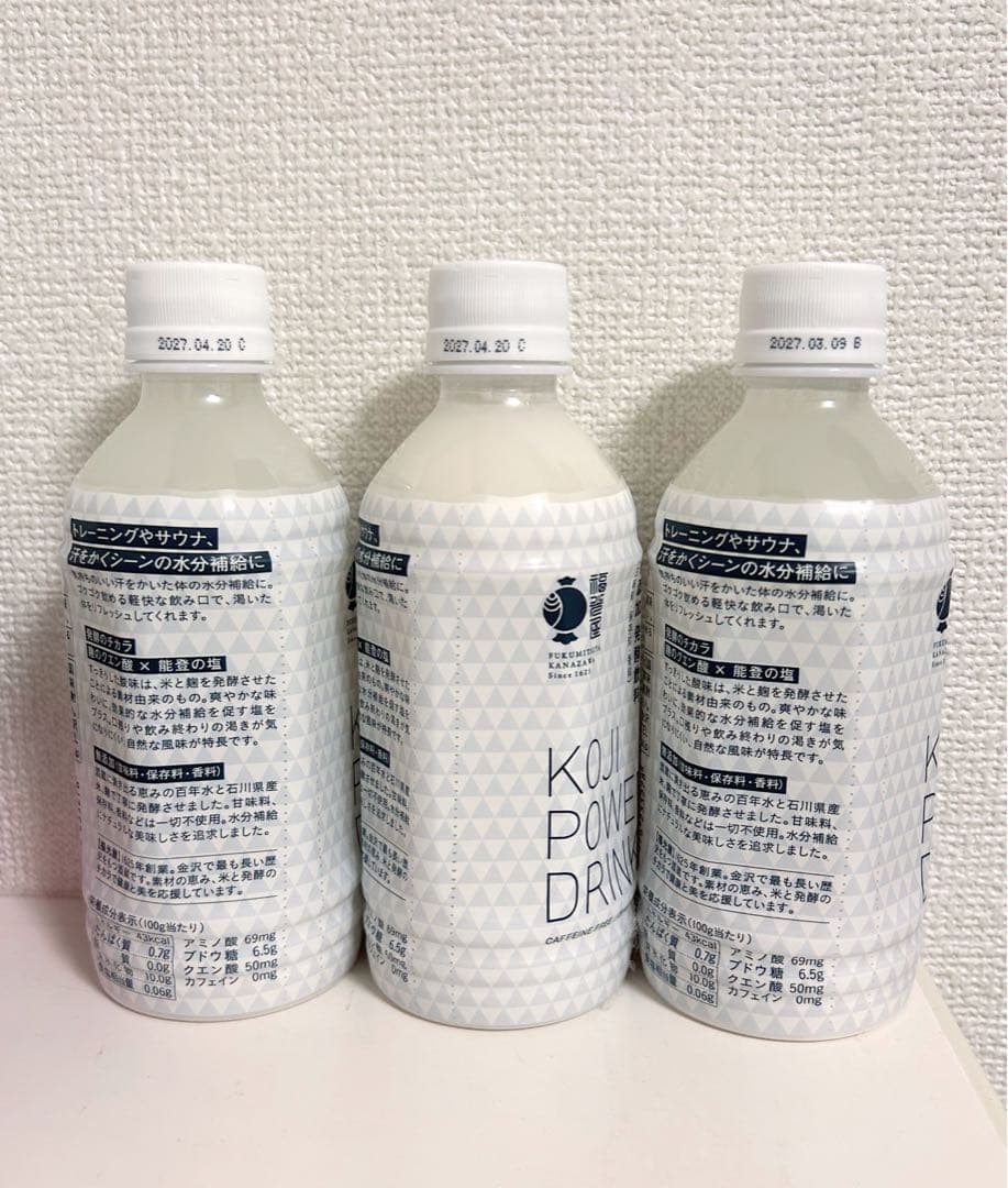 【３本セット】KOJI POWER DRINK コージパワードリンク 350g — image 2
