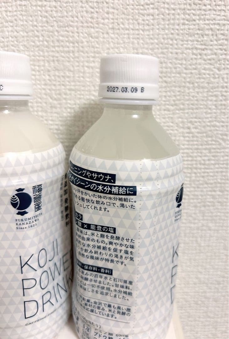 【３本セット】KOJI POWER DRINK コージパワードリンク 350g — image 3