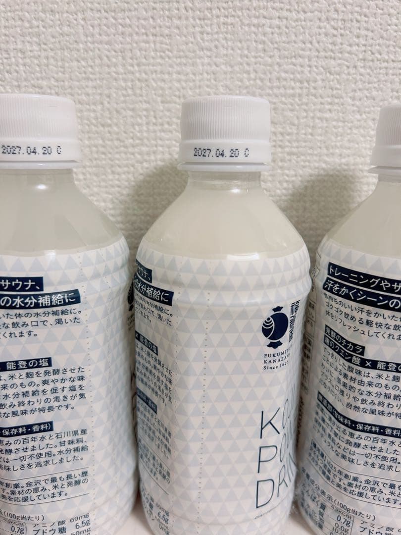 【３本セット】KOJI POWER DRINK コージパワードリンク 350g — image 4