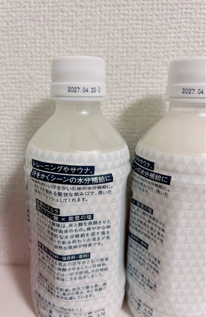 【３本セット】KOJI POWER DRINK コージパワードリンク 350g — image 5