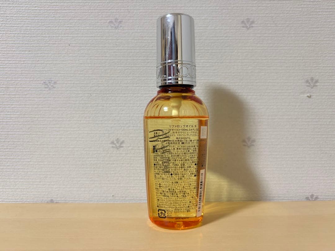 ReFa LOCK OIL リファ ロックオイル ヘアオイル — image 2