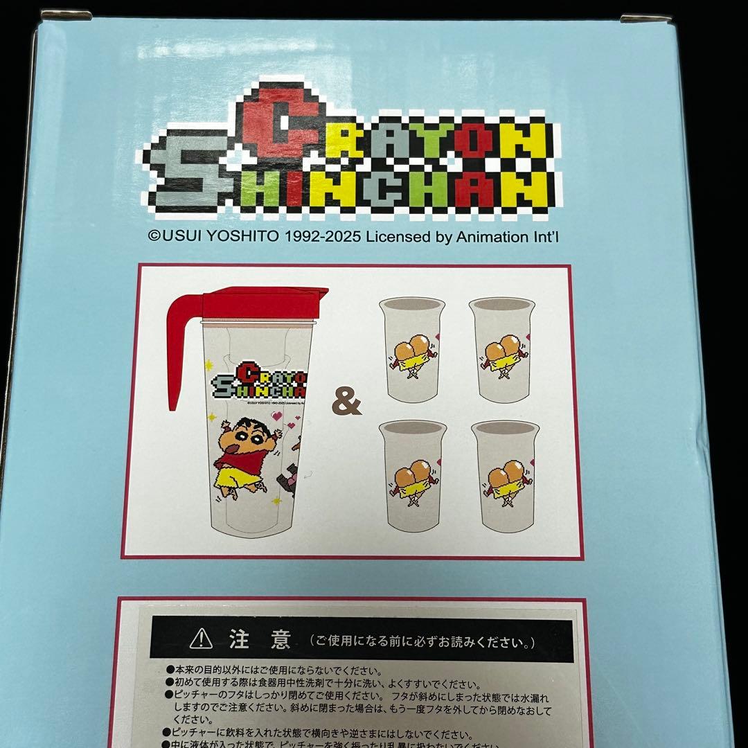 【最終値下】クレヨンしんちゃん ピッチャーとコップセット — image 4