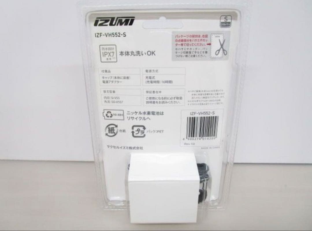 kazukun様専用 — image 2