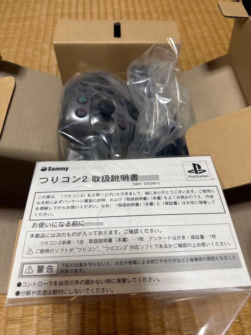 Sammy つりコン2 本体 PlayStation用 — image 3