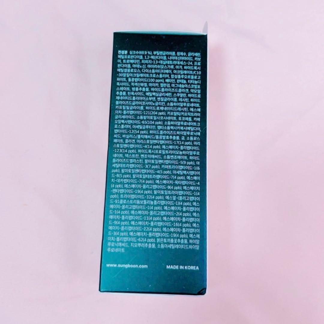 SUNGBOON EDITOR SP Sセラム 35ml 美容液 — image 2