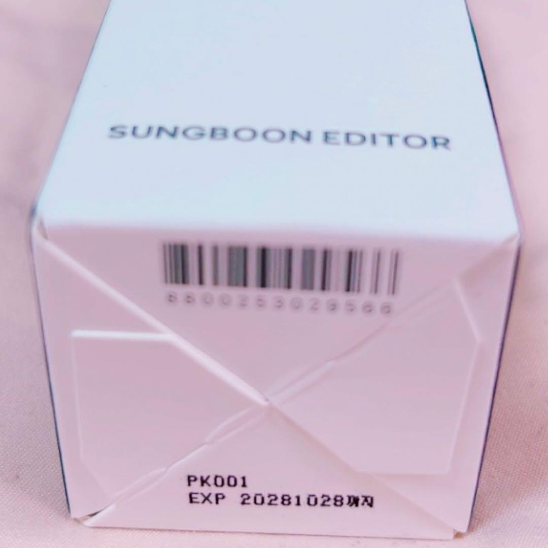 SUNGBOON EDITOR SP Sセラム 35ml 美容液 — image 5