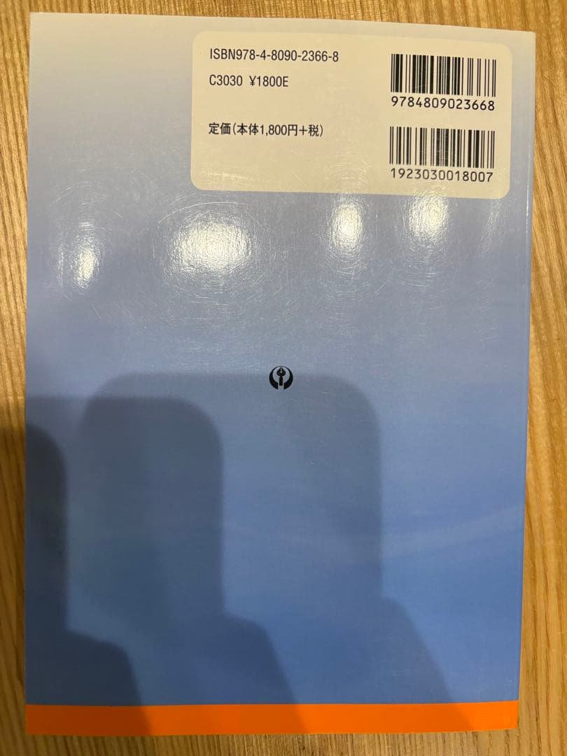 消防救助技術必携 水難救助編 2訂版 — image 2