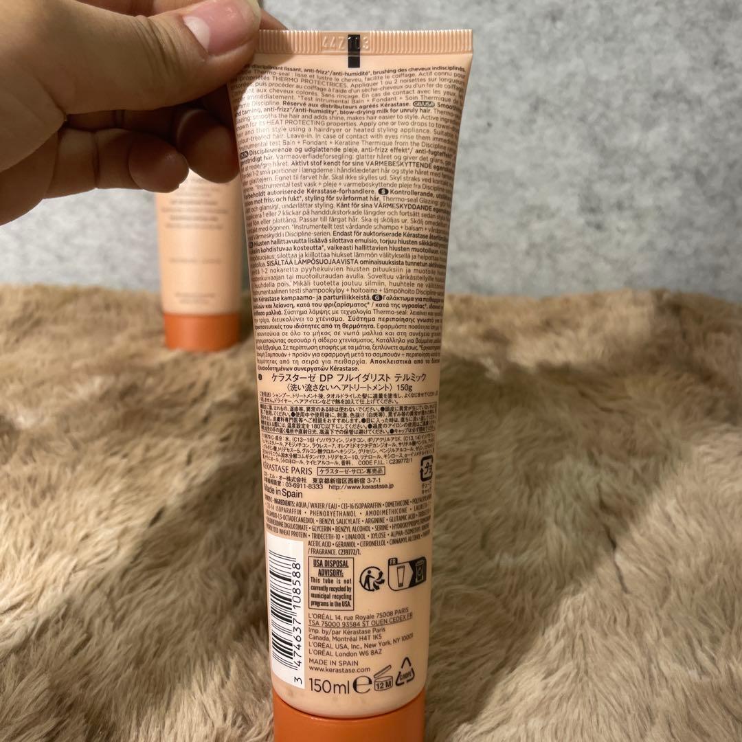 ２個Kérastase Smoothing Primer 150ML — image 3