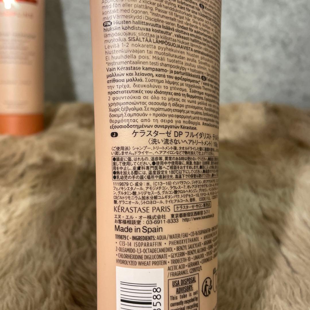 ２個Kérastase Smoothing Primer 150ML — image 4