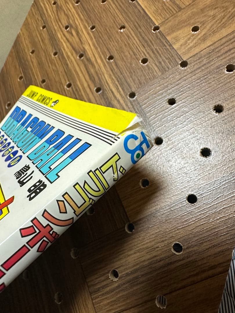 ドラゴンボール　1巻　第39刷発行 — image 3