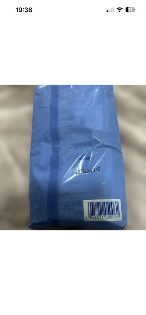 つかれずドリンク クエン酸含有食品　血液サラサラ — image 2