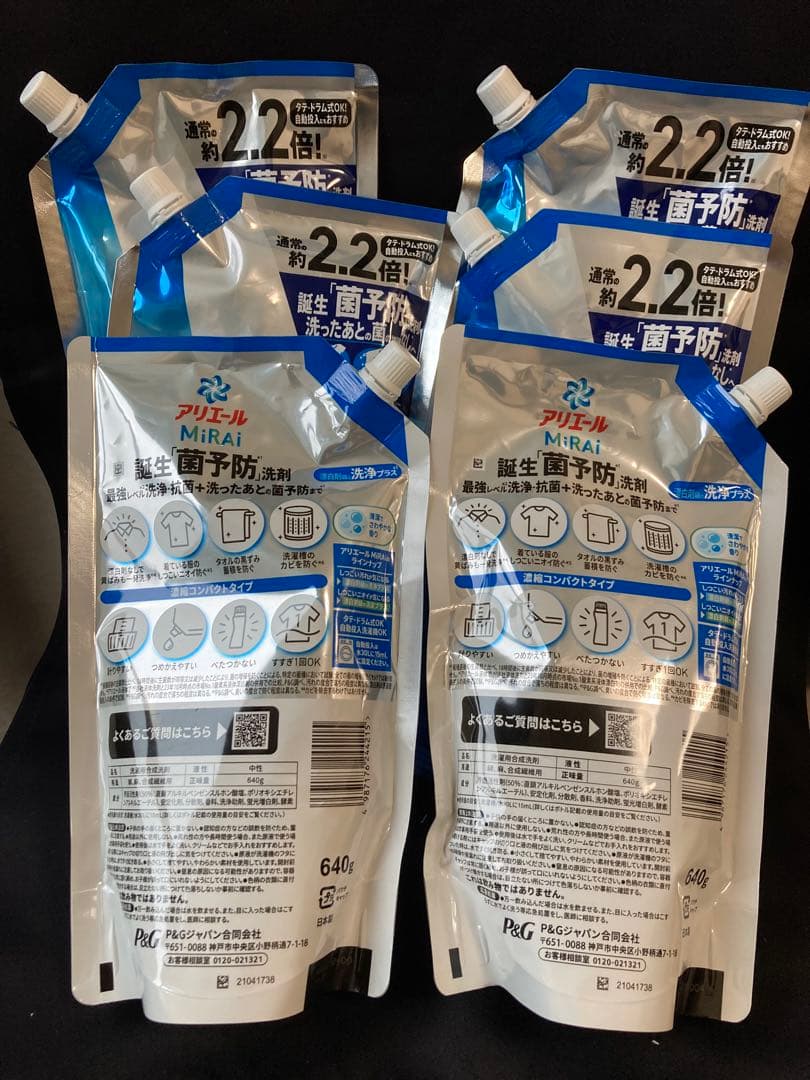 アリエール MiRAI 洗浄プラス 詰替 640g 6個セット — image 2