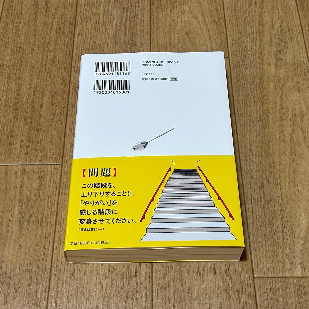 このオムライスに、付加価値をつけてください — image 2