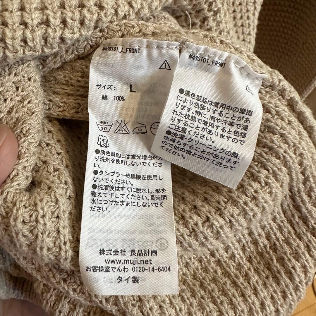 無印良品　ワッフル編み クルーネックニット ベージュ Lサイズ — image 5