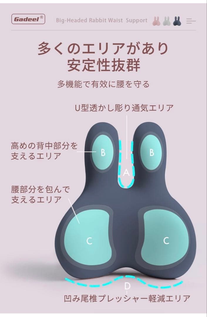 Gadeel 腰痛クッション 低反発 ランバーサポート (ネイビー) — image 4