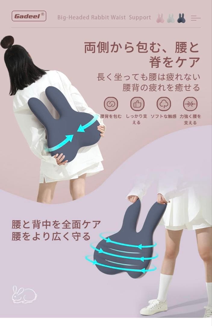Gadeel 腰痛クッション 低反発 ランバーサポート (ネイビー) — image 5