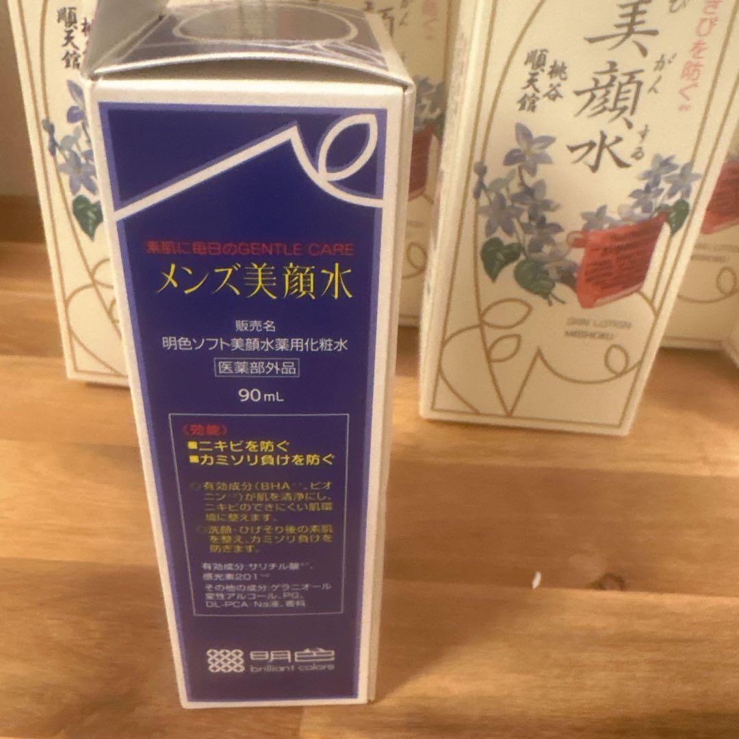 明色　美顔水　レトロデザイン　160ml 5本まとめ売り　おまけメンズ美顔水 — image 2