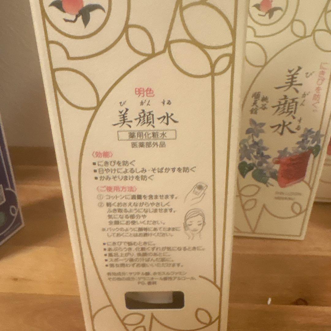 明色　美顔水　レトロデザイン　160ml 5本まとめ売り　おまけメンズ美顔水 — image 3