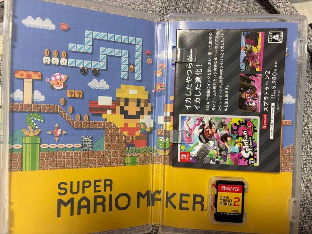 にんじん様　Nintendo Switch スーパーマリオメーカー2 — image 3