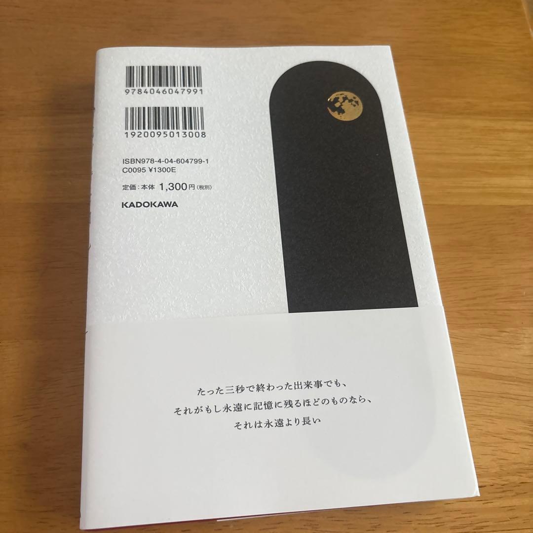 20代で得た知見 — image 2