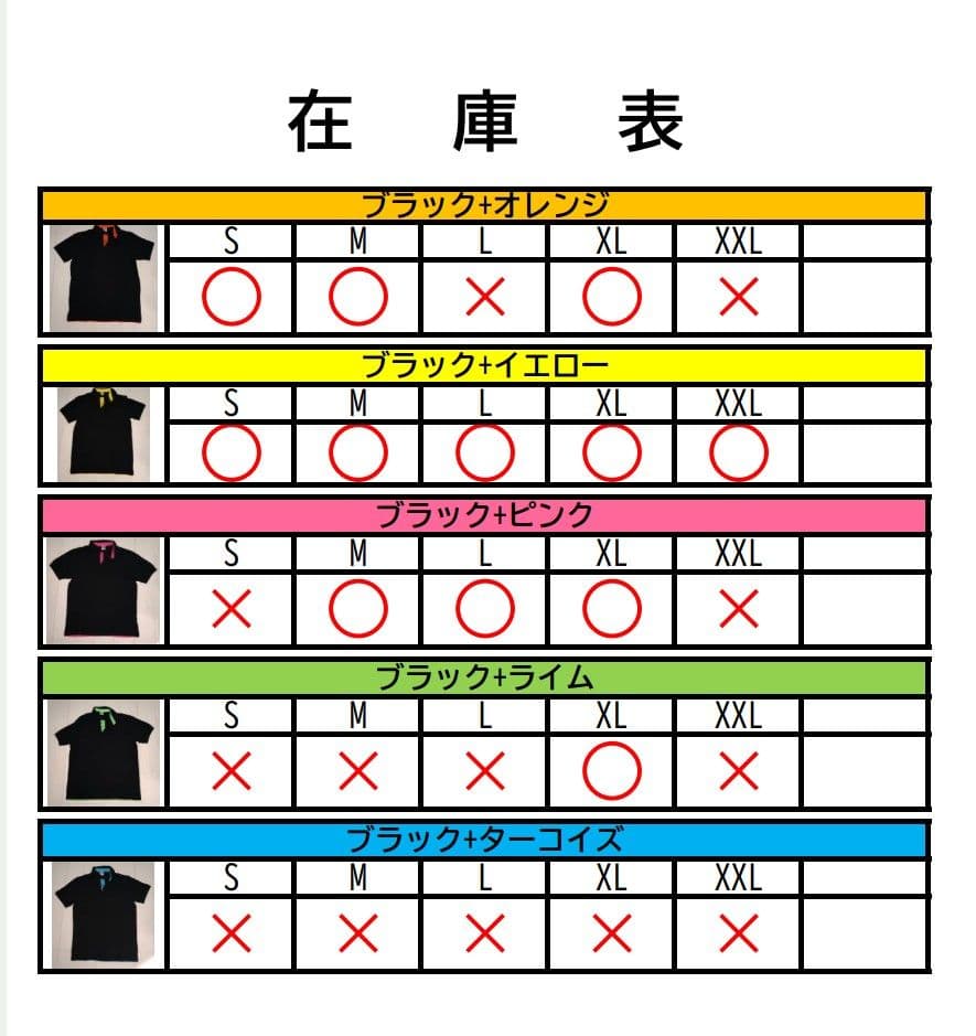 Free Style　ポロシャツ　1枚　黒とイエロー　XXLサイズ — image 5