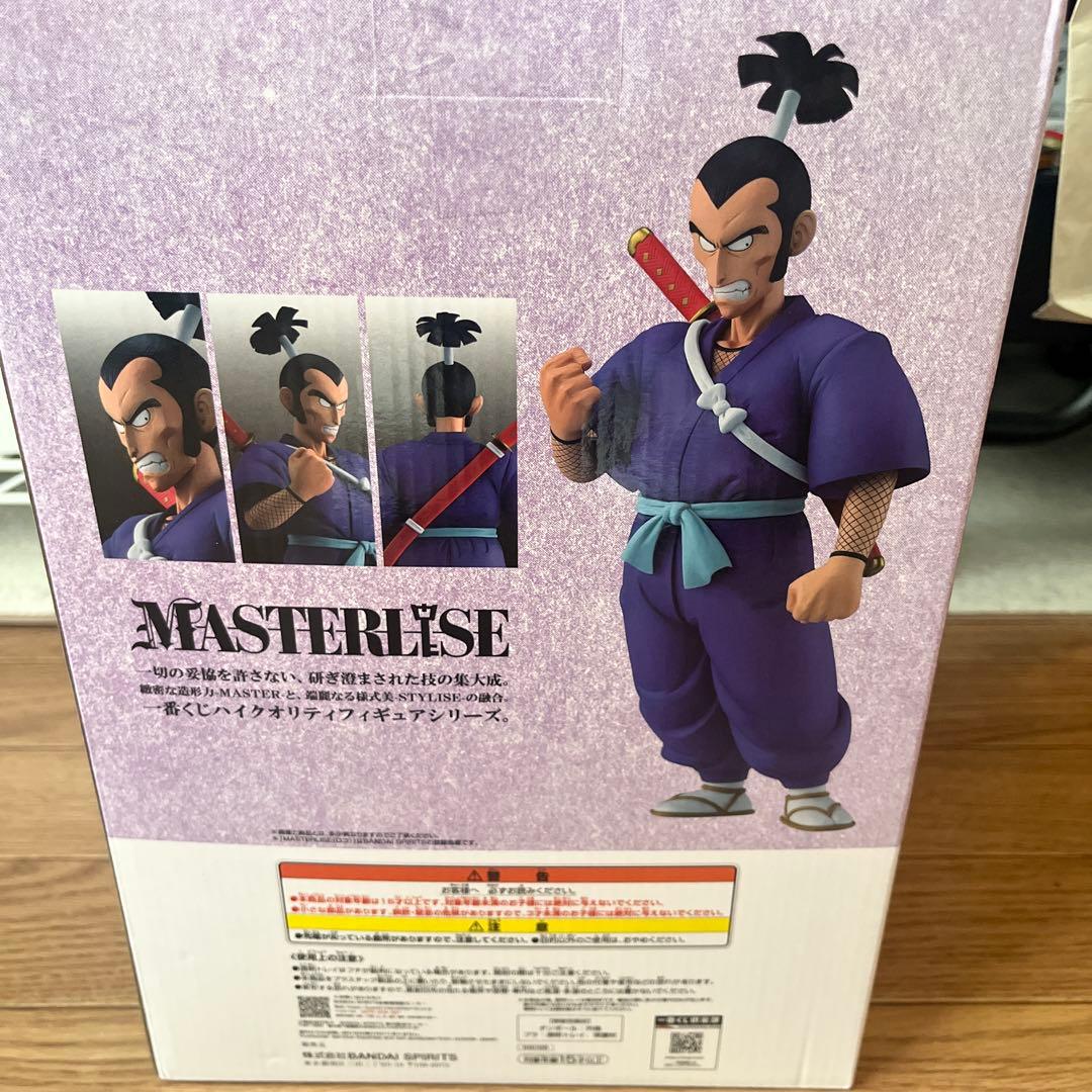 一番くじ ドラゴンボール EX B賞 ムラサキ曹長 おまけ付き — image 2