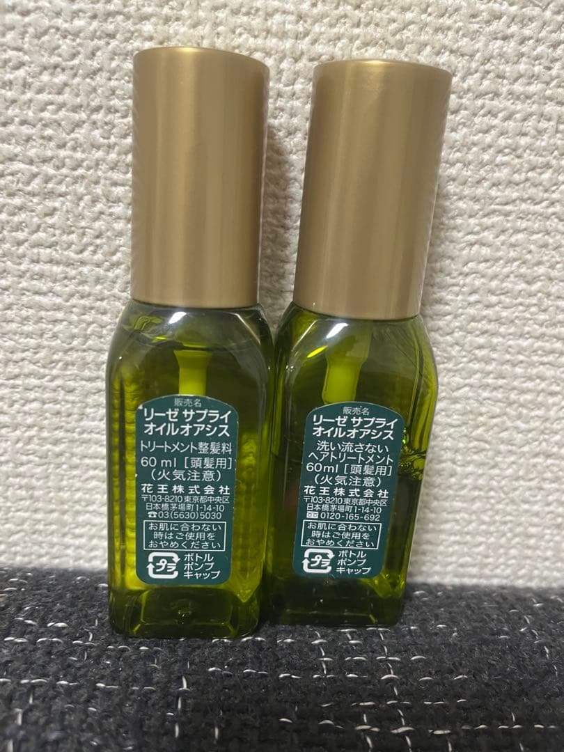花王リーゼ オイル オアシス60ml 2本セット(廃盤商品) — image 3