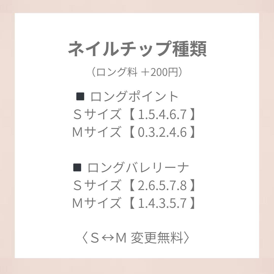 aya aya様専用 — image 4