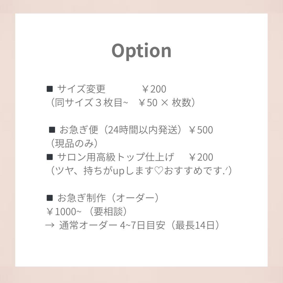 aya aya様専用 — image 5
