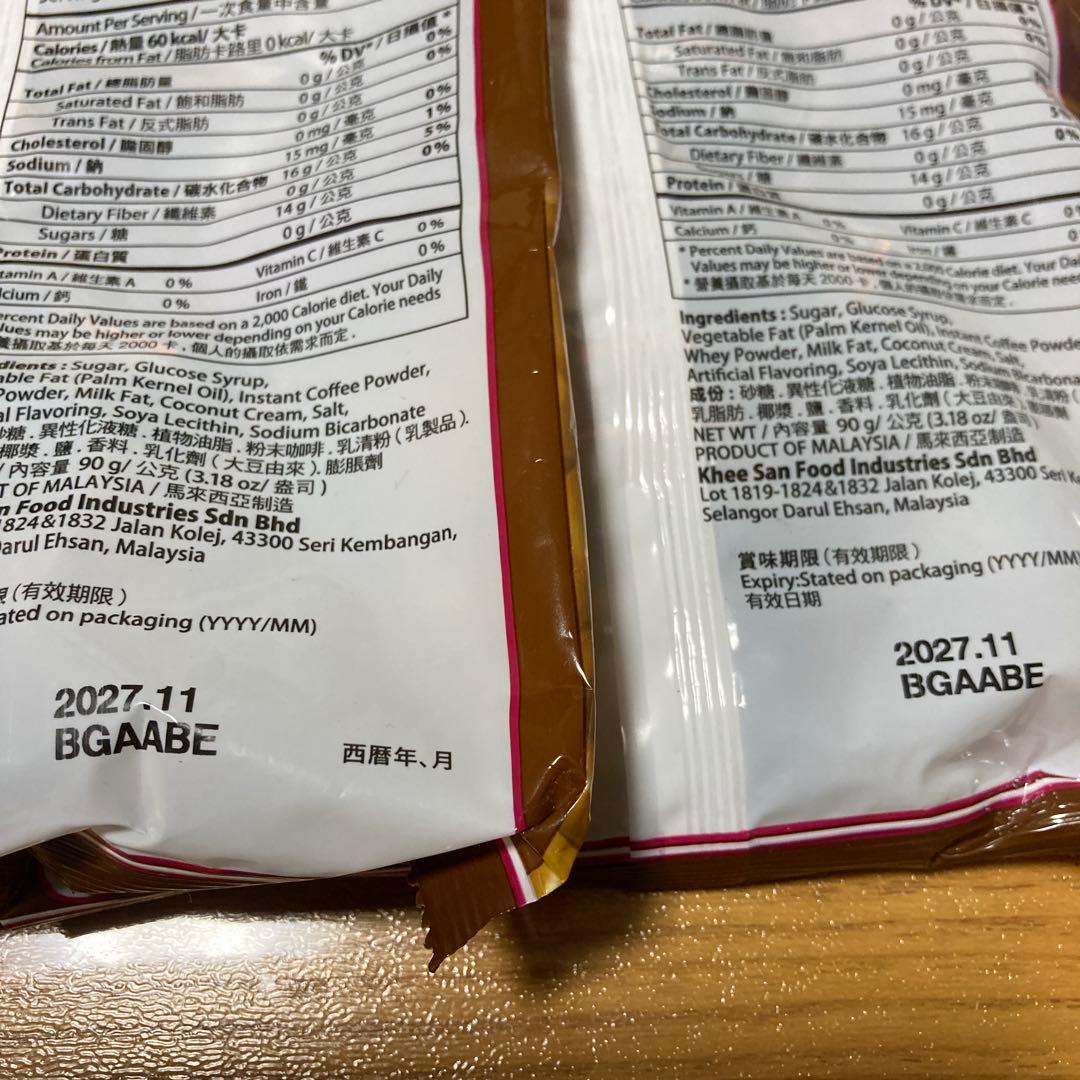 【賞味期限2027年11月】カプチーノキャンディ 90g 2袋セット — image 4