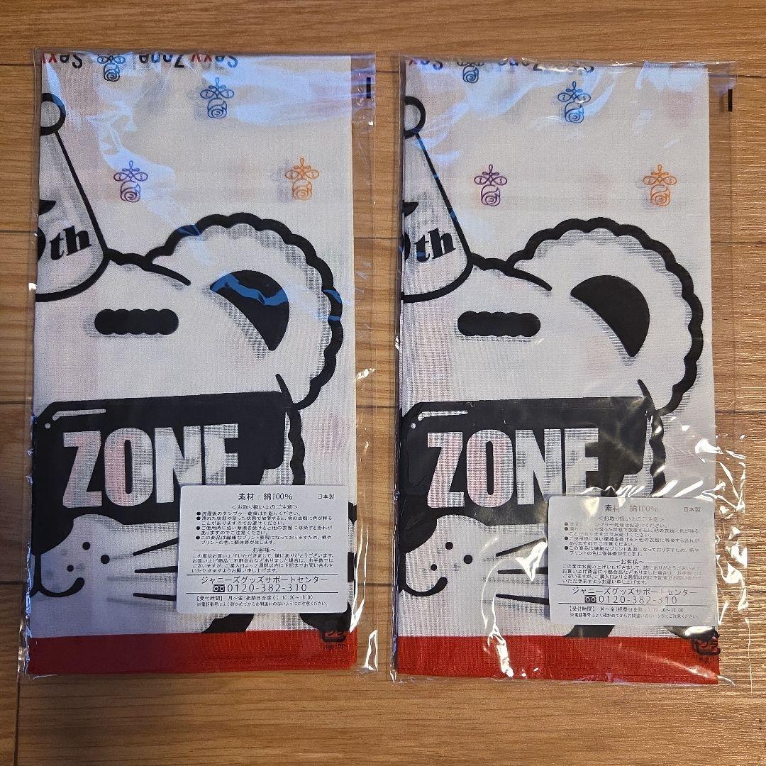 Sexy Zone 大判ハンカチ2枚セット — image 2