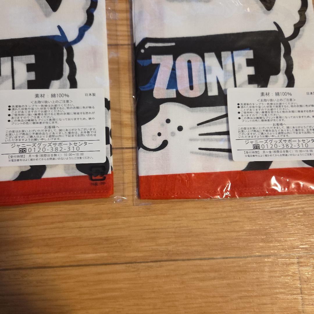 Sexy Zone 大判ハンカチ2枚セット — image 3
