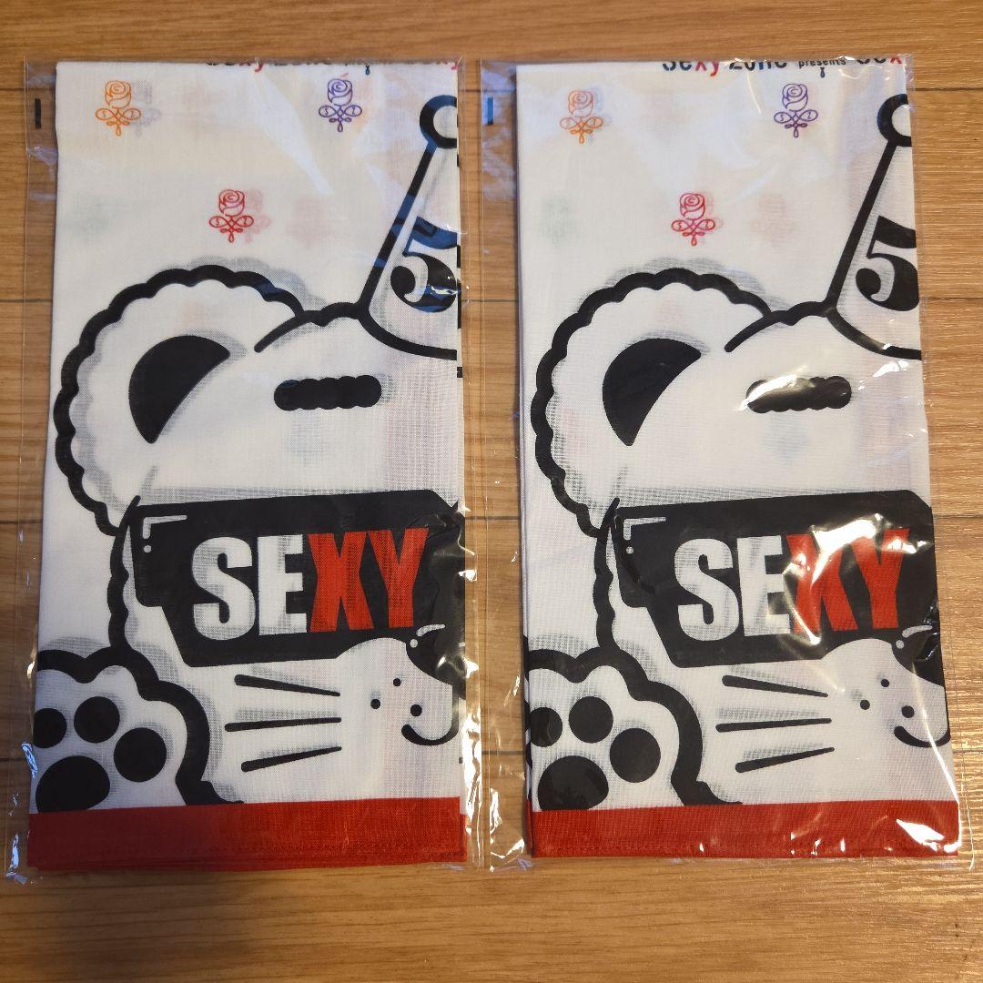 Sexy Zone 大判ハンカチ2枚セット — image 4
