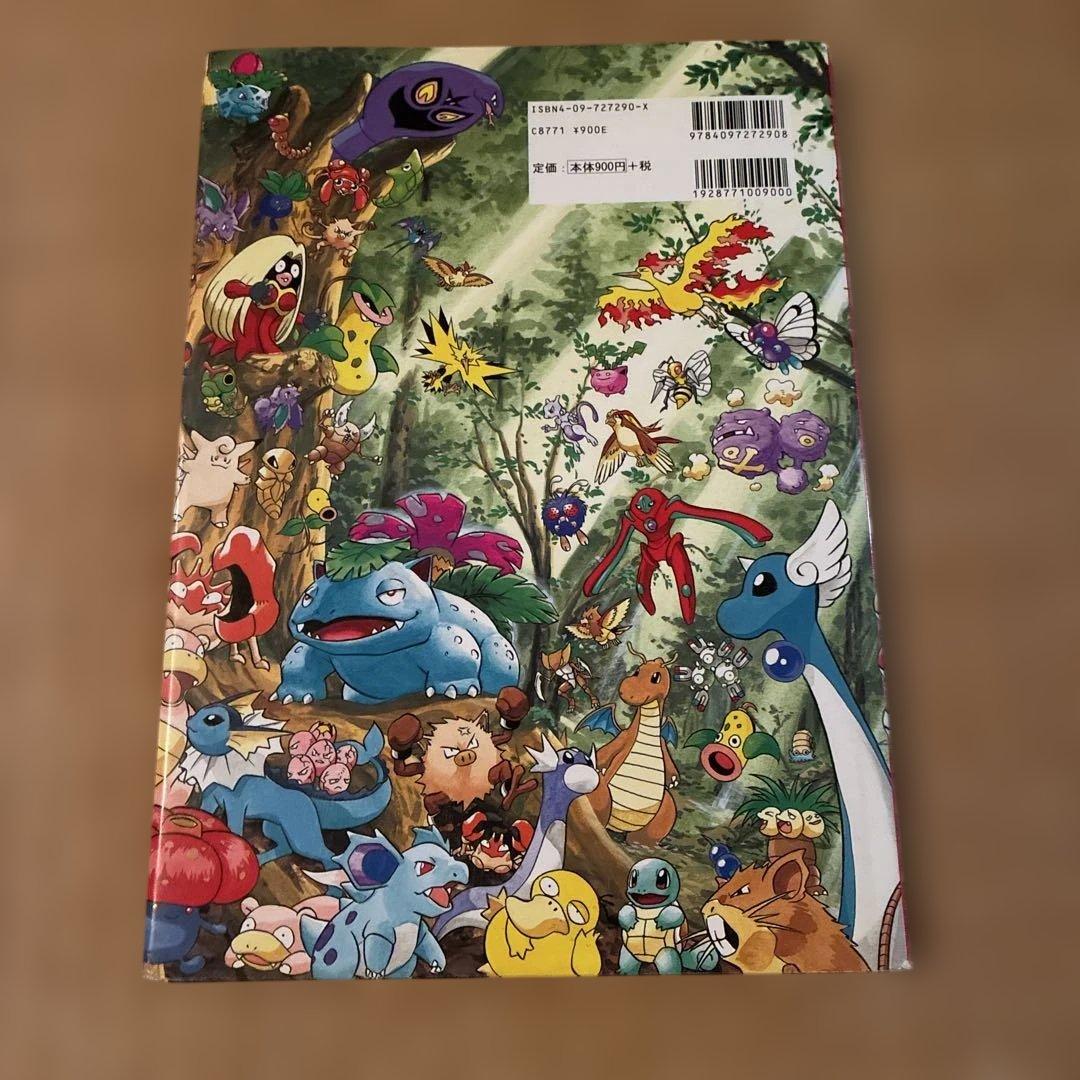 ポケモンをさがせ! ファイアレッド・リーフグリーン — image 2