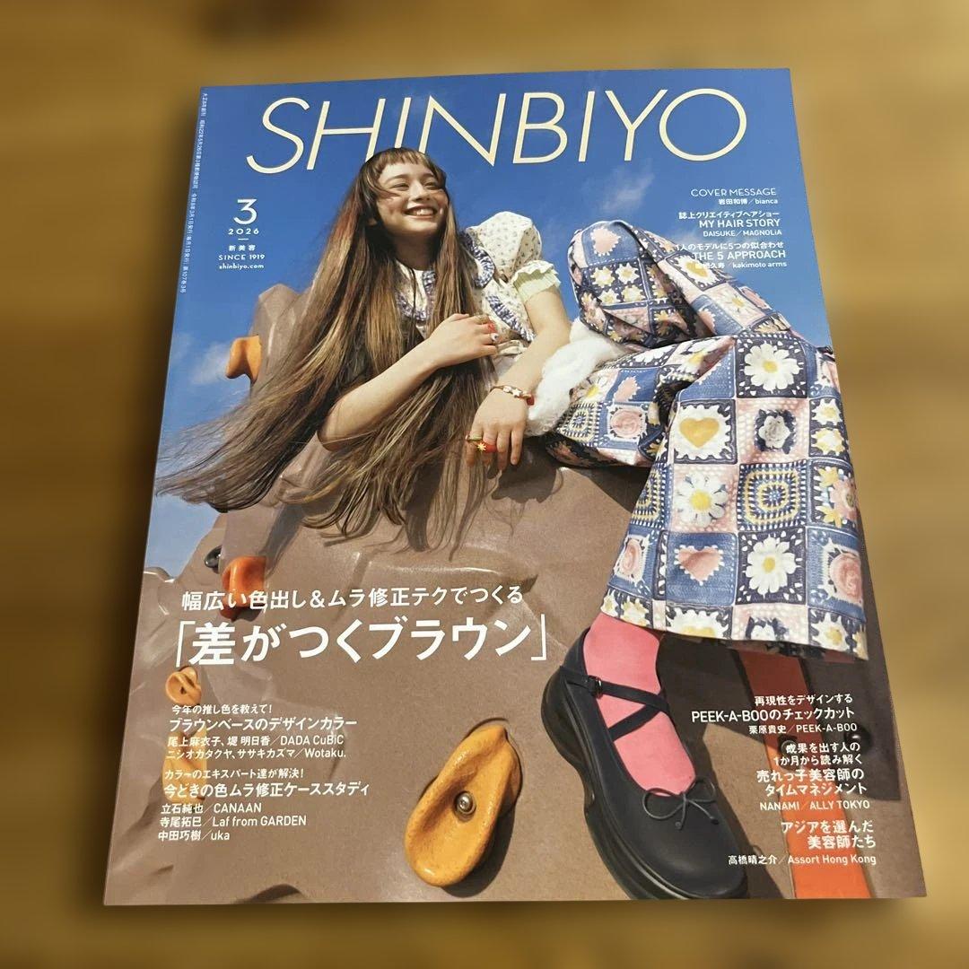Kitty♡大幅値下げSALE中！様 リクエスト 2点 まとめ商品 — image 2