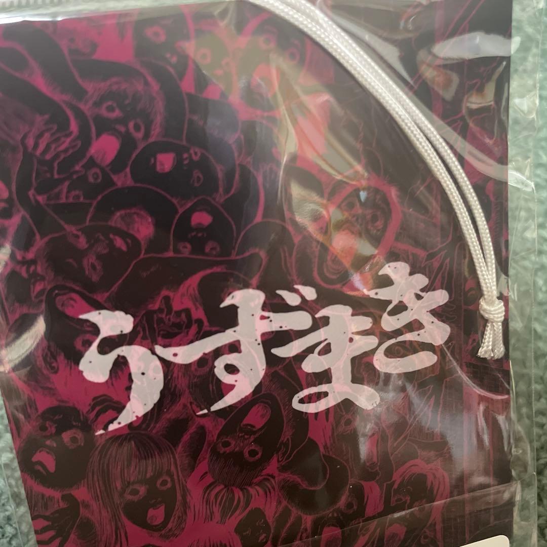 新品未使用品　伊藤潤二 うずまき 除災招福 お守り風 アクリルキーホルダー — image 3