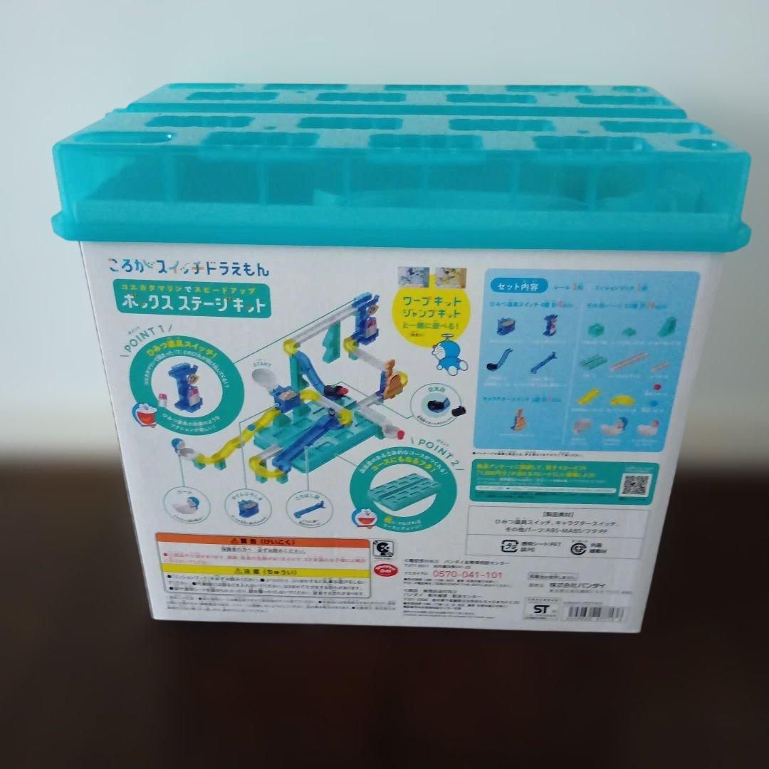 コロガスイッチドラえもん ボックスステージキット — image 3